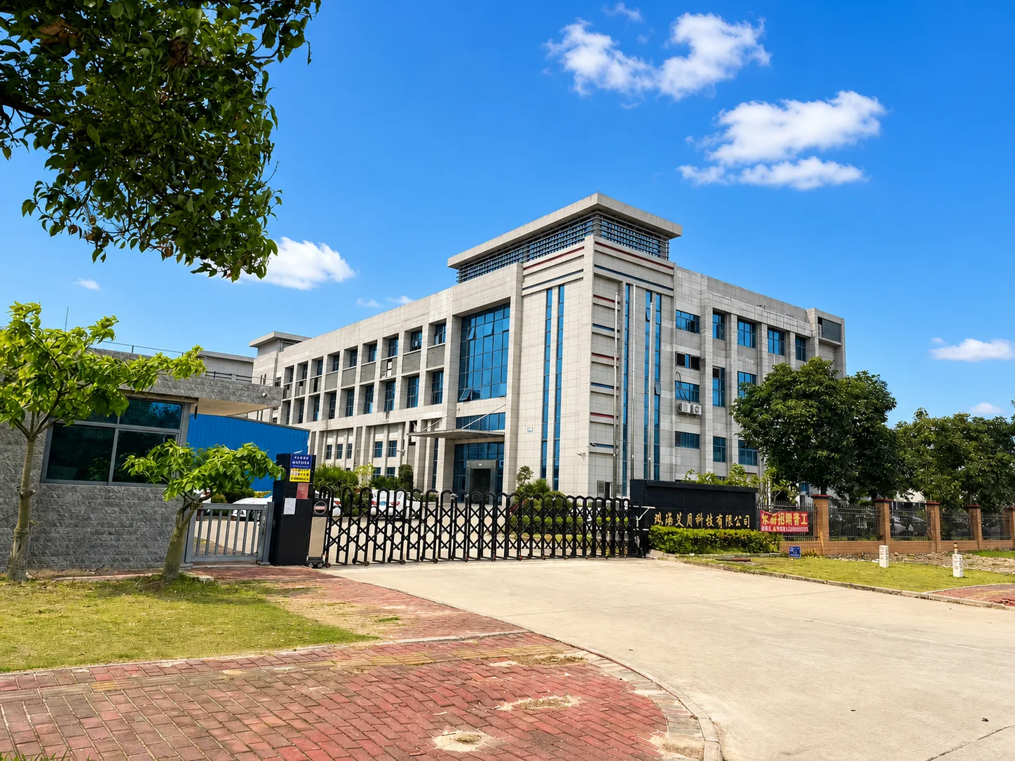 Exterior of the long-term manufacturing partner facility in Zhuhai